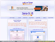 Tablet Screenshot of jana-soft.com